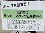 ・署名活動：１１／７　びわこ・東近江