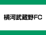 武蔵野